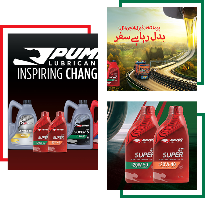 Puma Lubricant